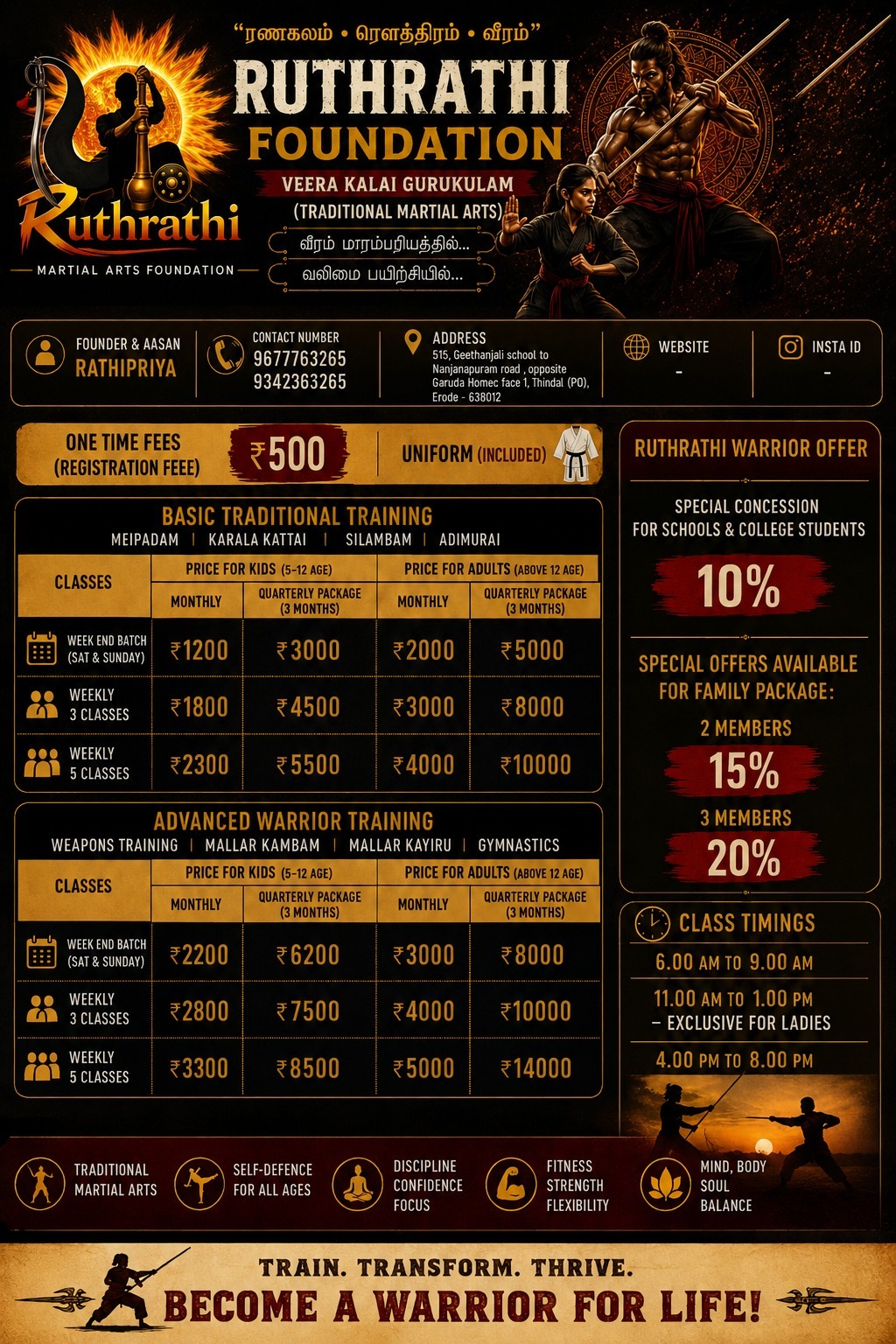 Brochure page 1: classes, fees and offers